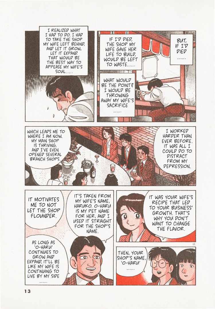 The Gourmet Chapter 150 page 16 - 