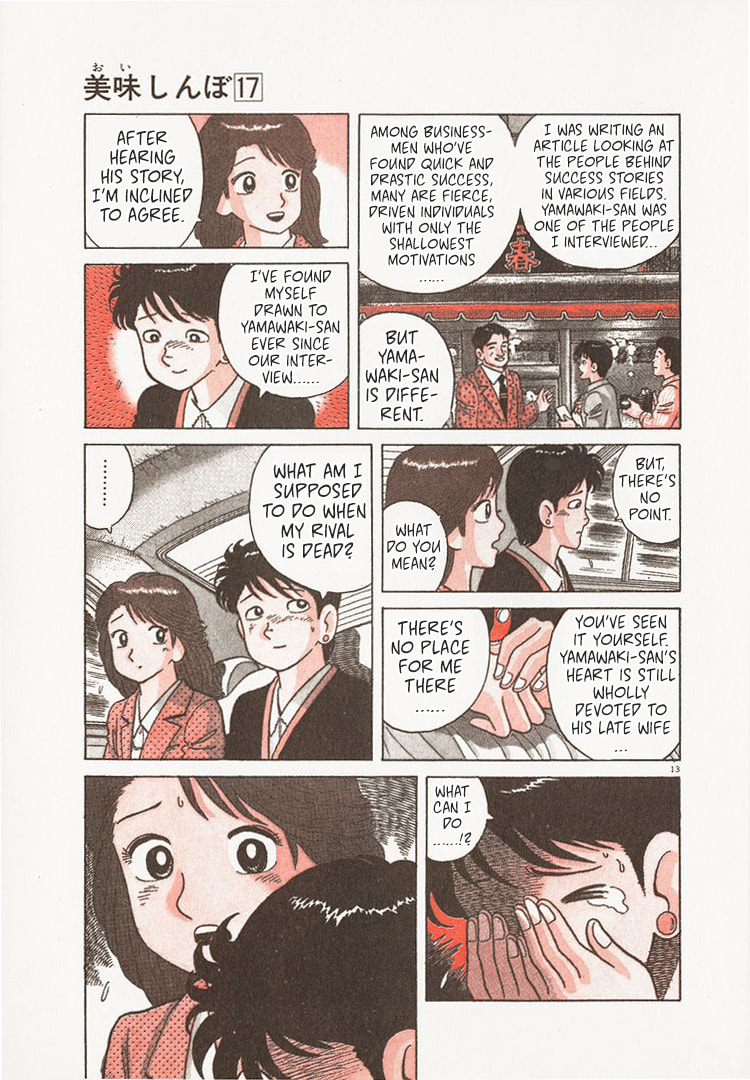 The Gourmet Chapter 150 page 18 - 