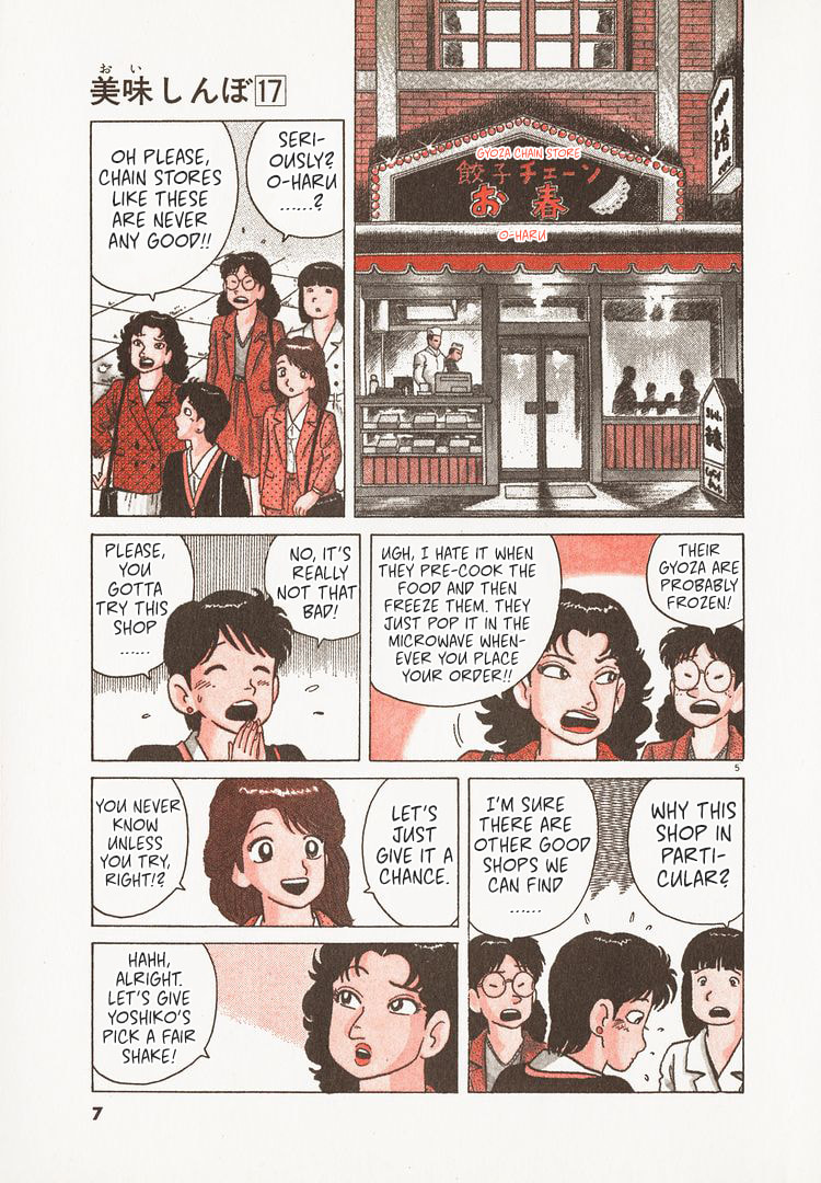 The Gourmet Chapter 150 page 10 - 