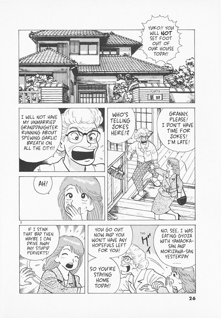 The Gourmet Chapter 151 page 2 - 