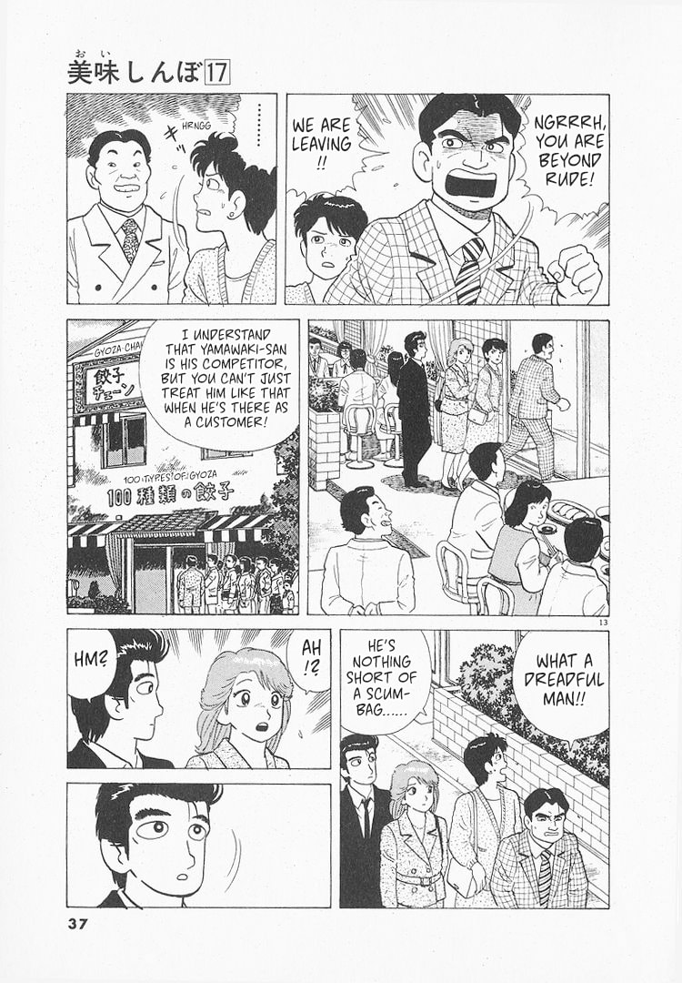 The Gourmet Chapter 151 page 13 - 