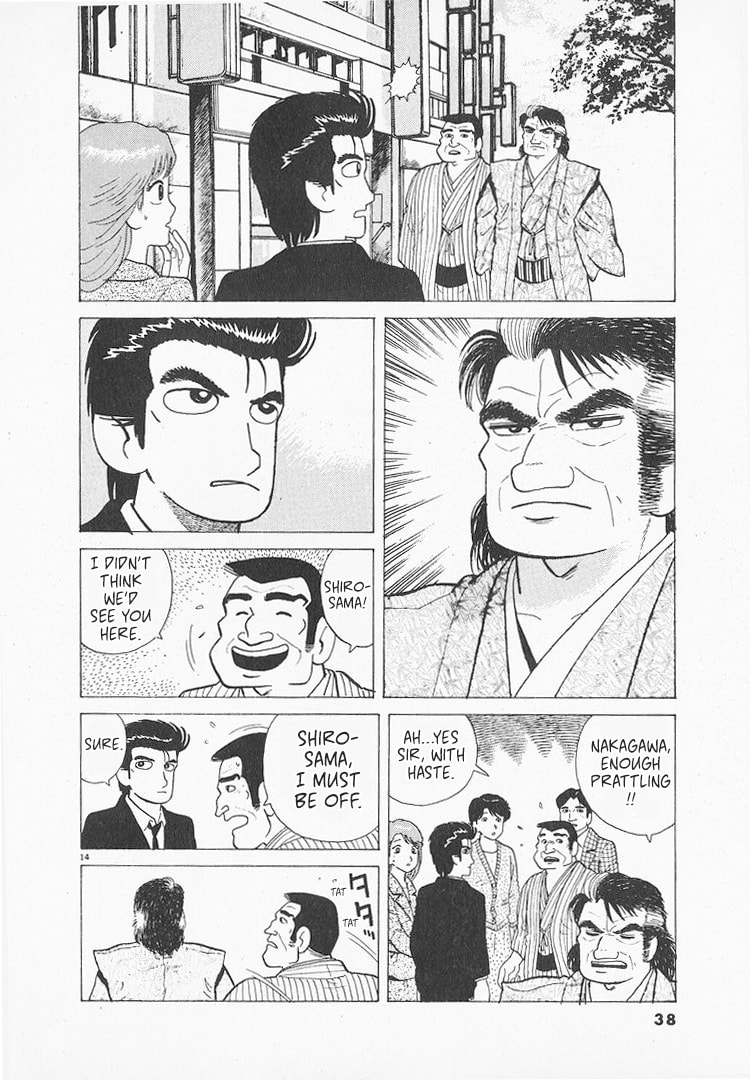The Gourmet Chapter 151 page 14 - 