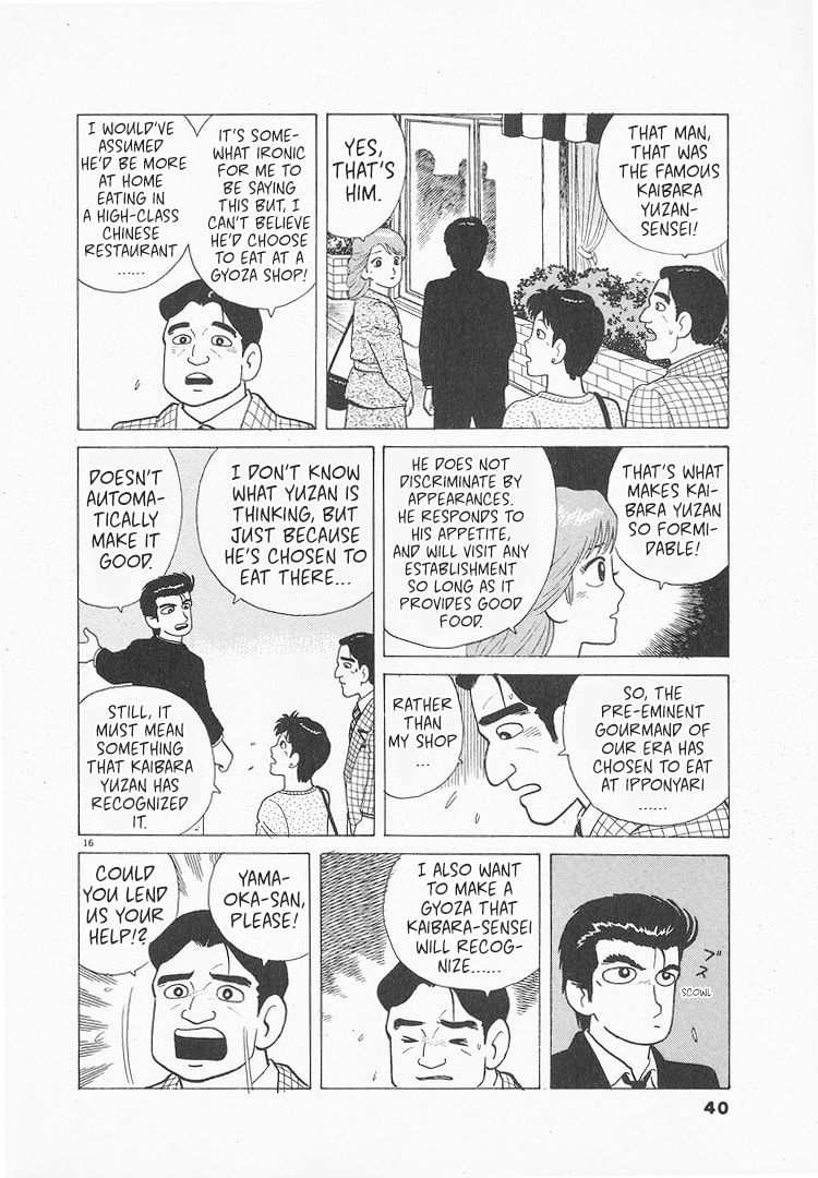The Gourmet Chapter 151 page 16 - 