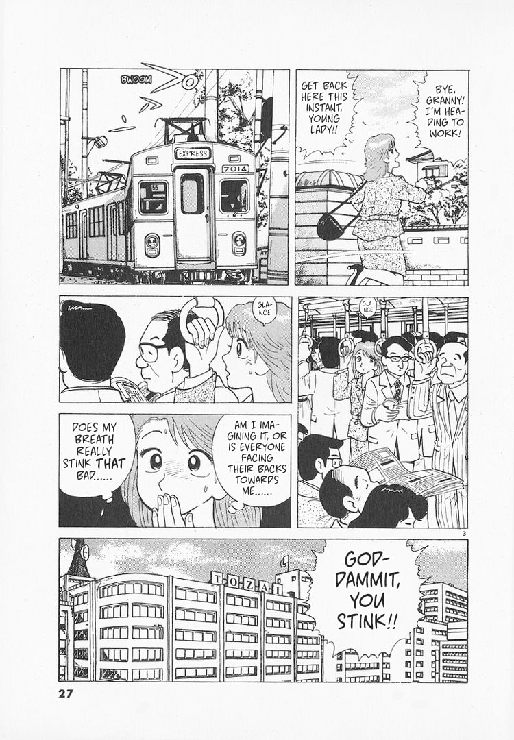 The Gourmet Chapter 151 page 3 - 