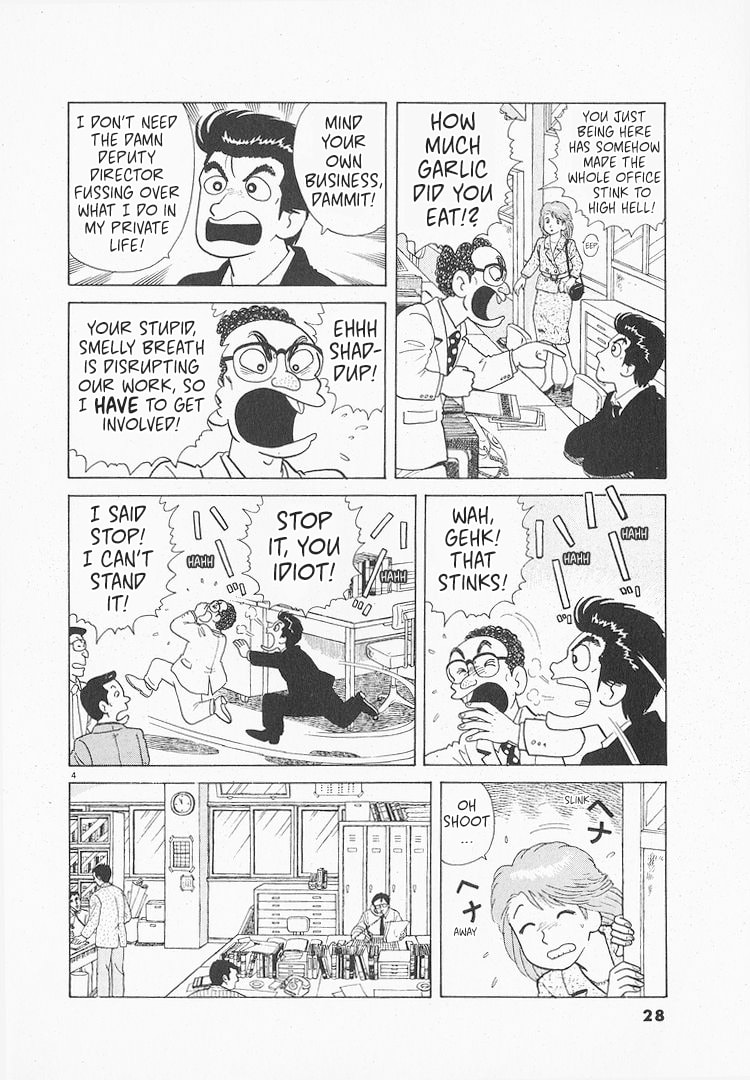 The Gourmet Chapter 151 page 4 - 