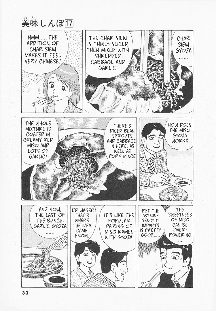 The Gourmet Chapter 151 page 9 - 