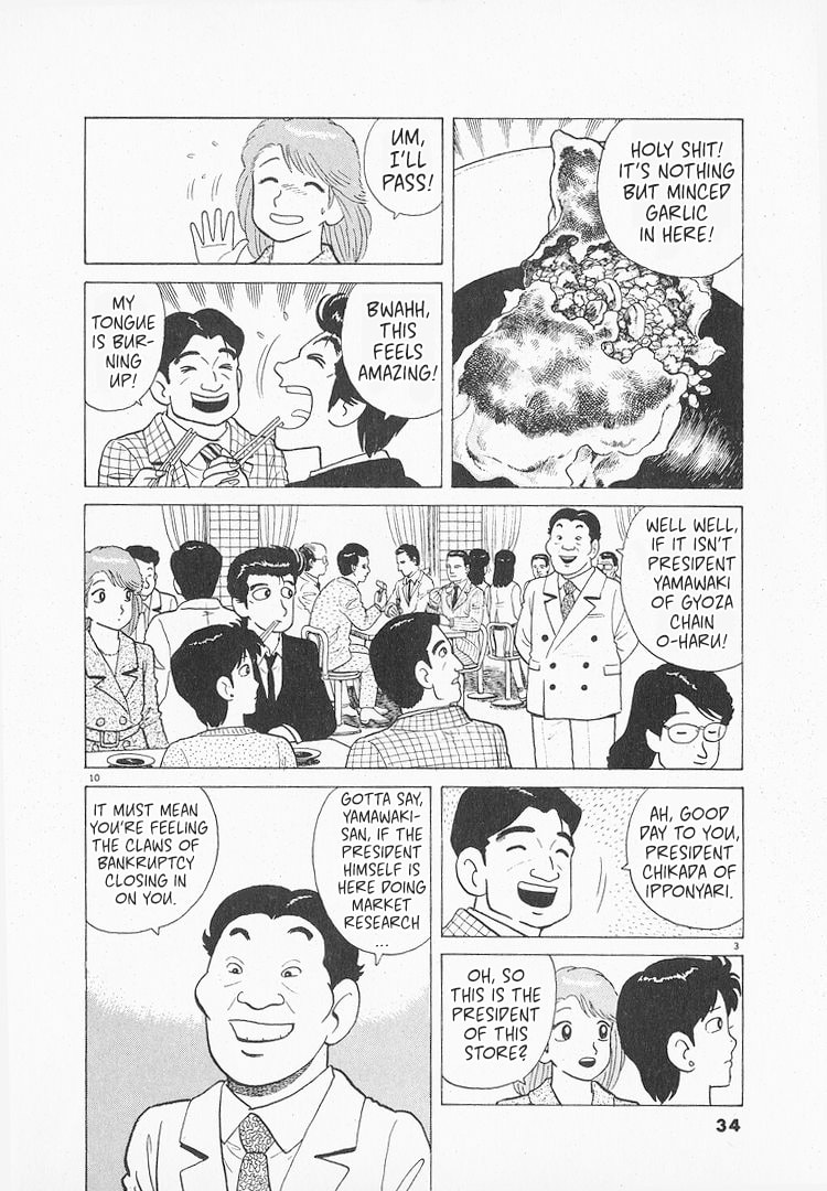 The Gourmet Chapter 151 page 10 - 