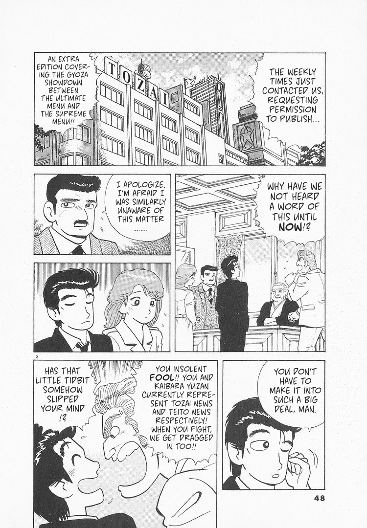The Gourmet Chapter 152 page 2 - 