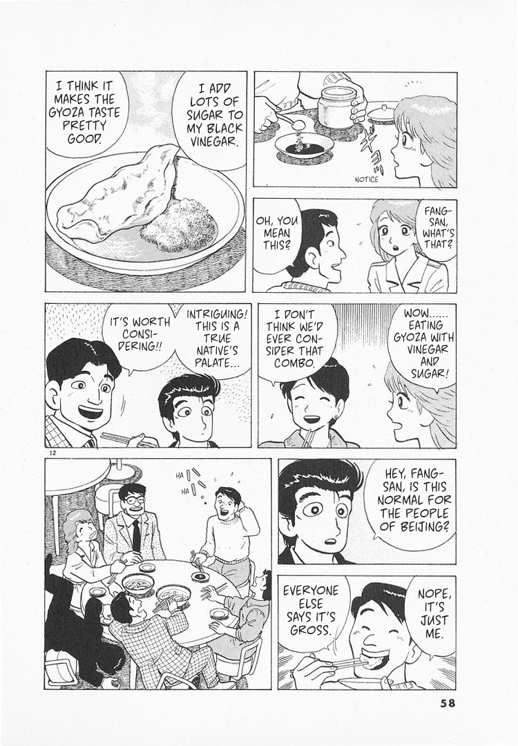 The Gourmet Chapter 152 page 12 - 