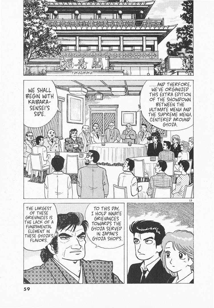 The Gourmet Chapter 152 page 13 - 
