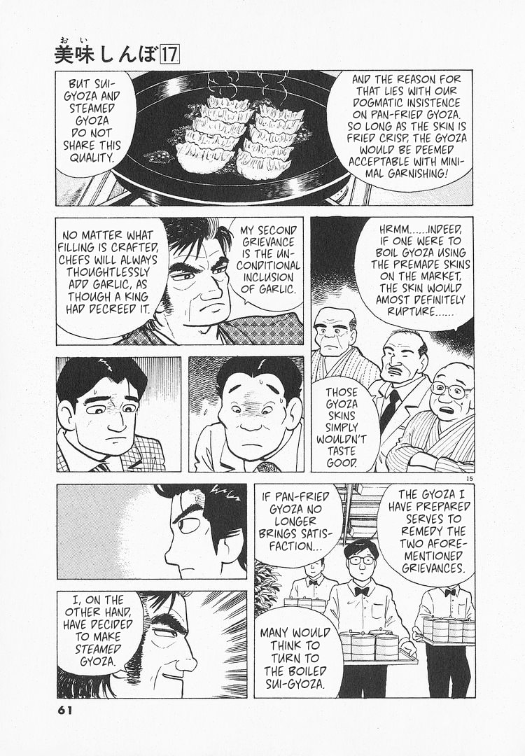 The Gourmet Chapter 152 page 15 - 
