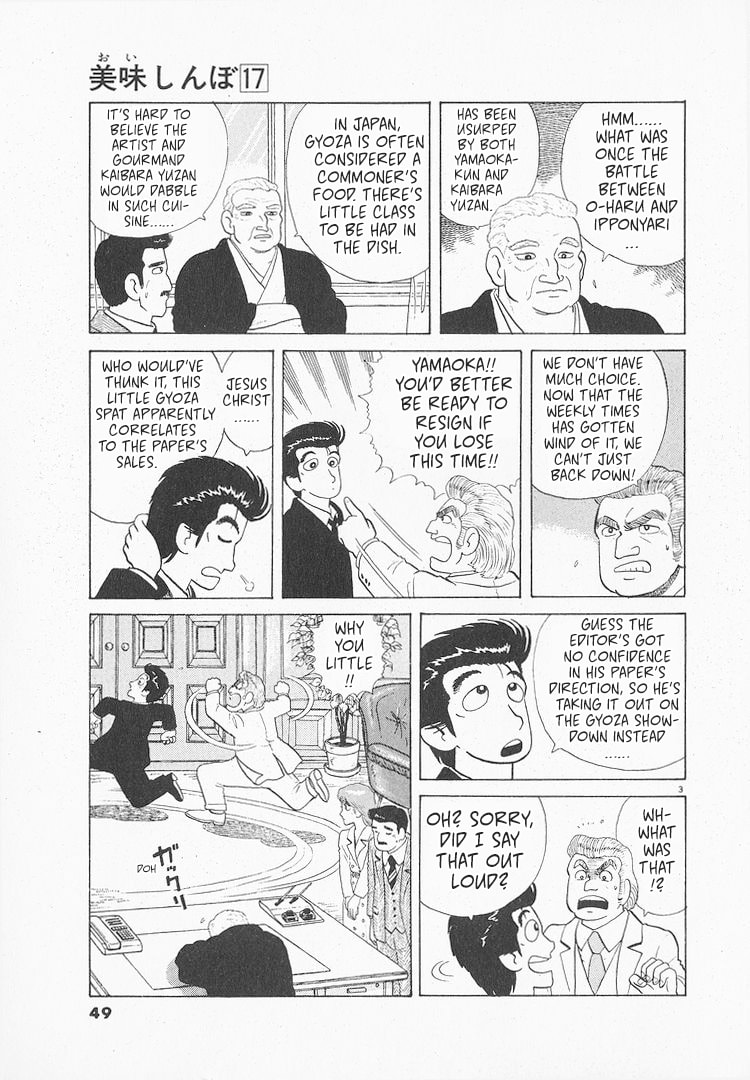 The Gourmet Chapter 152 page 3 - 