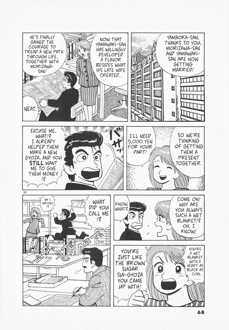 The Gourmet Chapter 152 page 22 - 