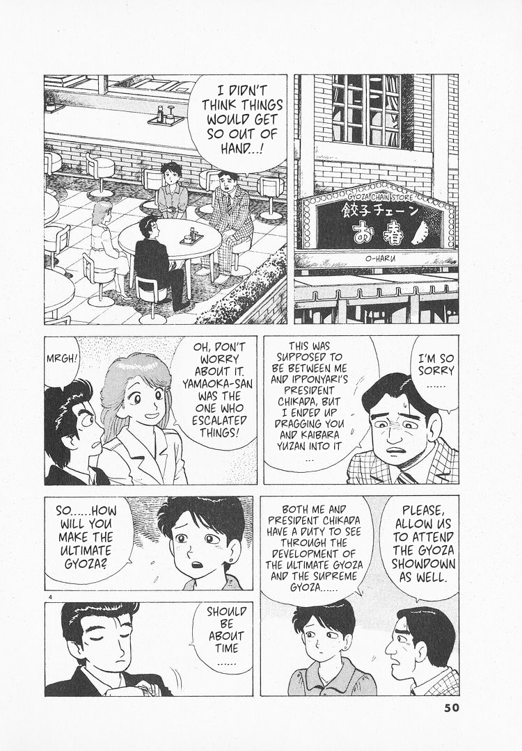 The Gourmet Chapter 152 page 4 - 