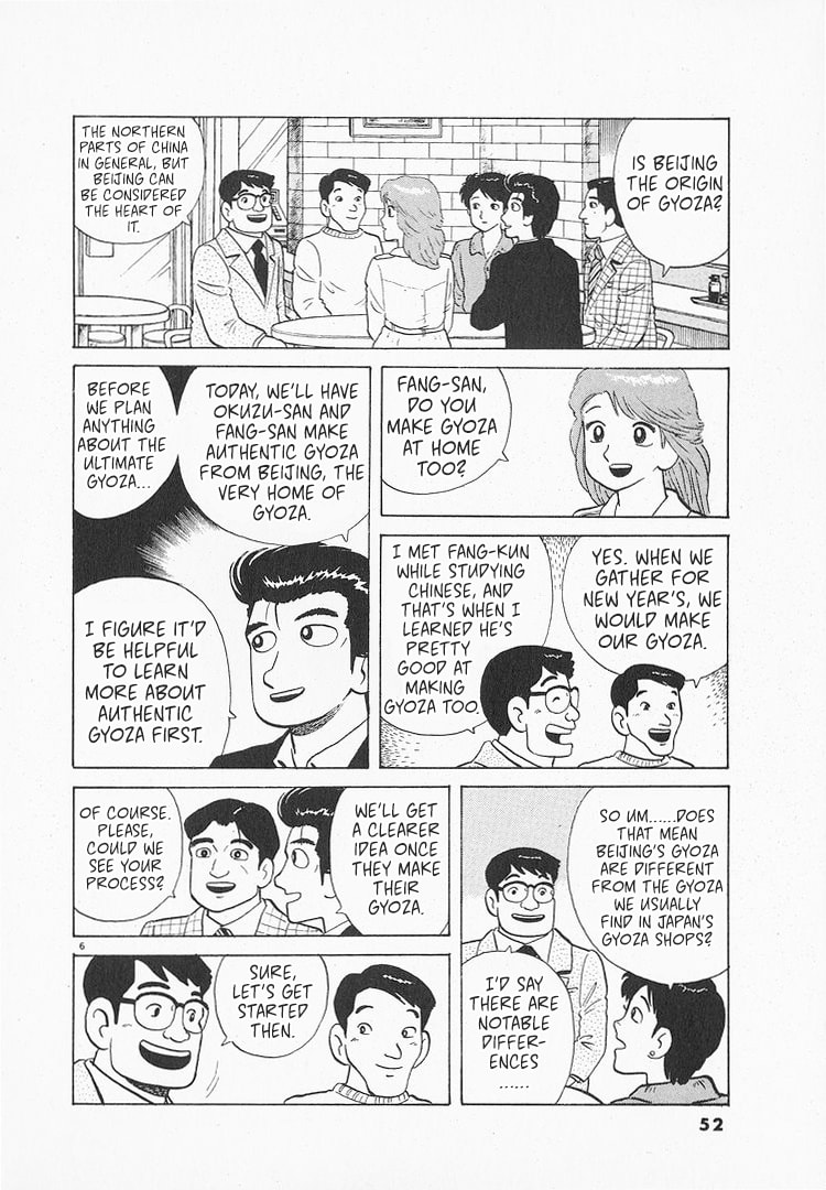 The Gourmet Chapter 152 page 6 - 