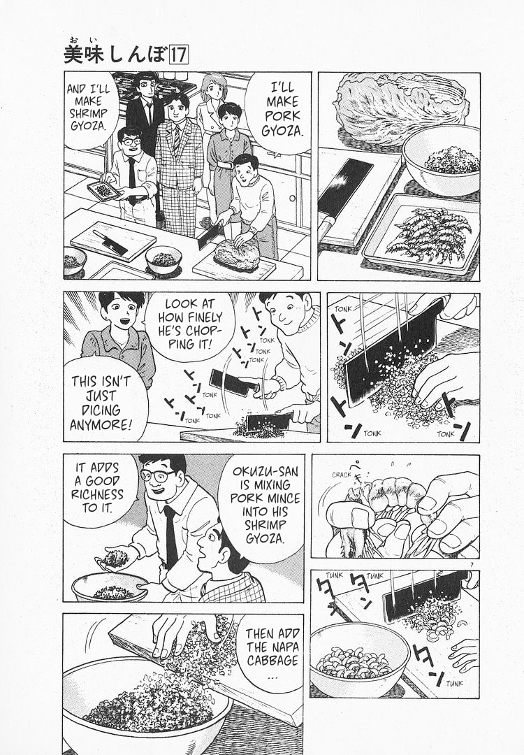 The Gourmet Chapter 152 page 7 - 