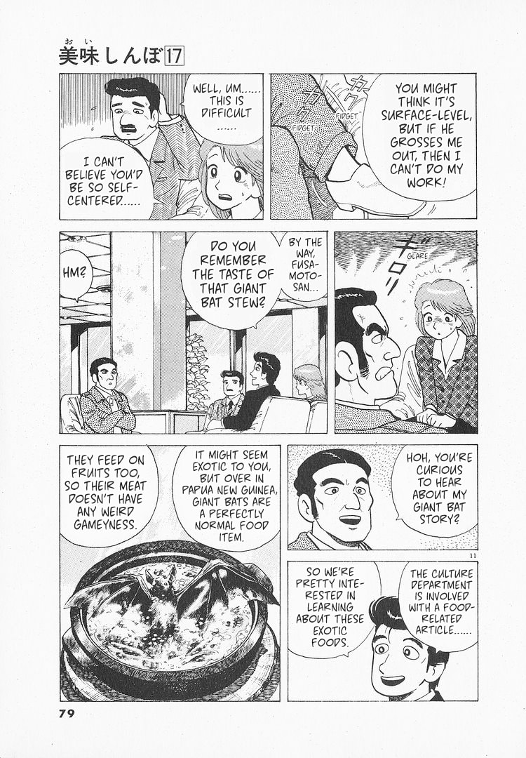 The Gourmet Chapter 153 page 11 - 