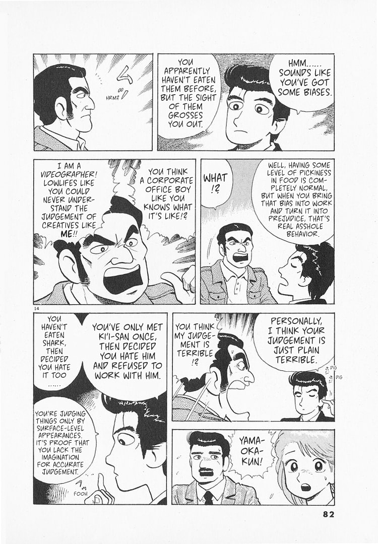 The Gourmet Chapter 153 page 14 - 