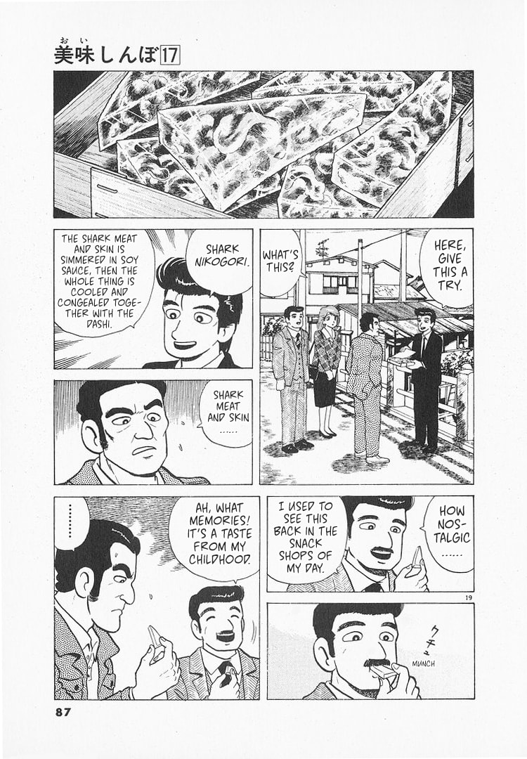 The Gourmet Chapter 153 page 19 - 