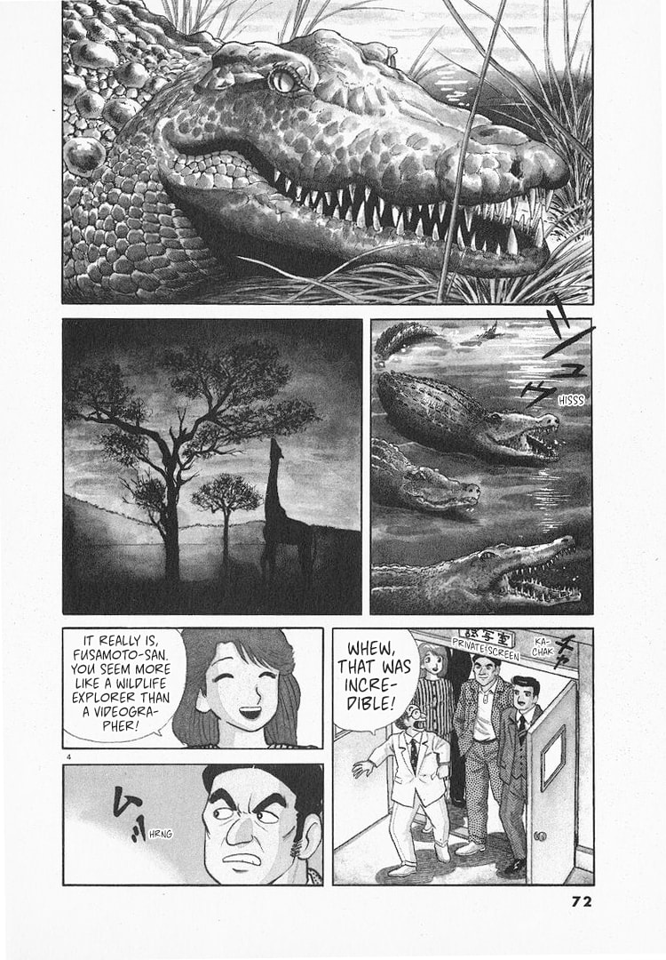 The Gourmet Chapter 153 page 4 - 