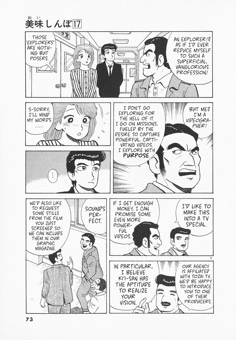 The Gourmet Chapter 153 page 5 - 