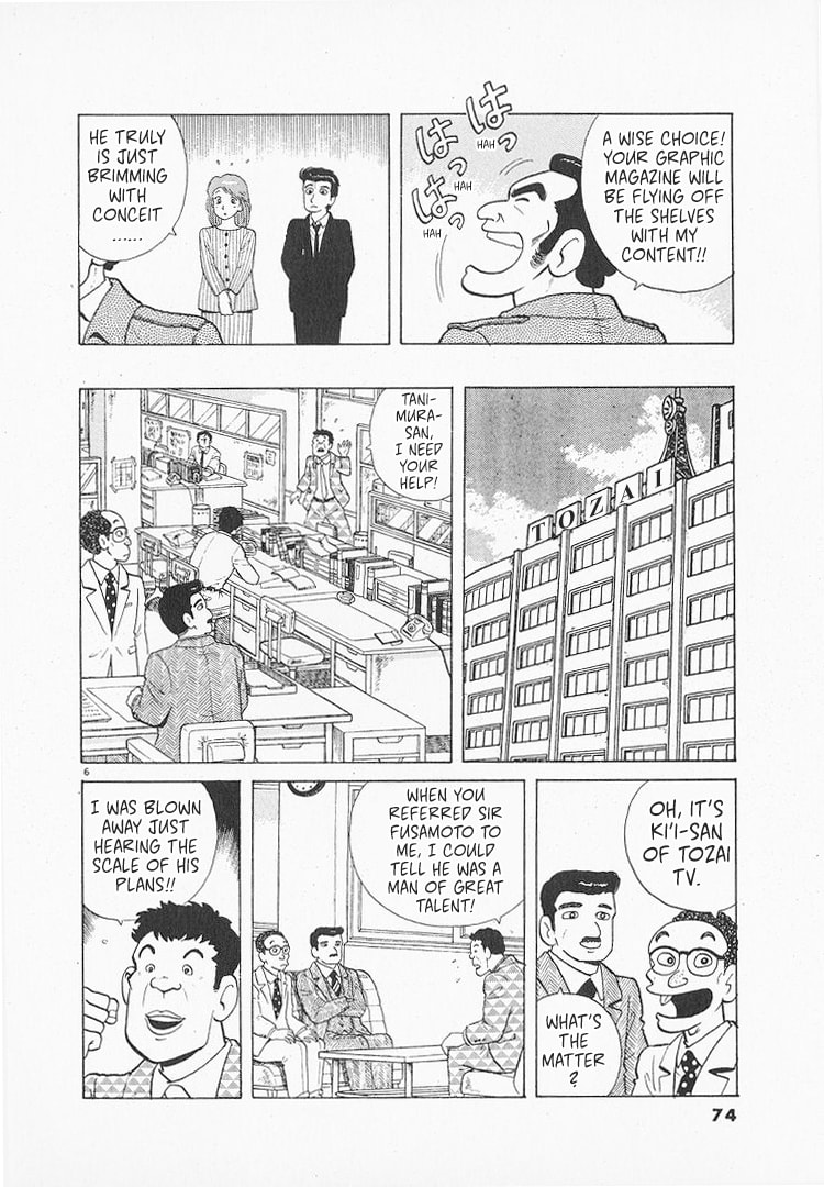 The Gourmet Chapter 153 page 6 - 