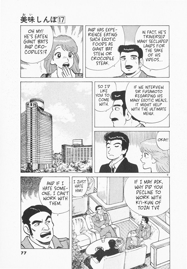 The Gourmet Chapter 153 page 9 - 
