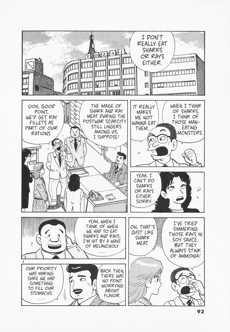 The Gourmet Chapter 154 page 2 - 