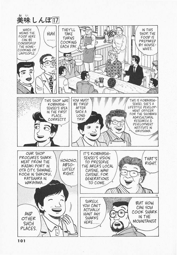 The Gourmet Chapter 154 page 11 - 