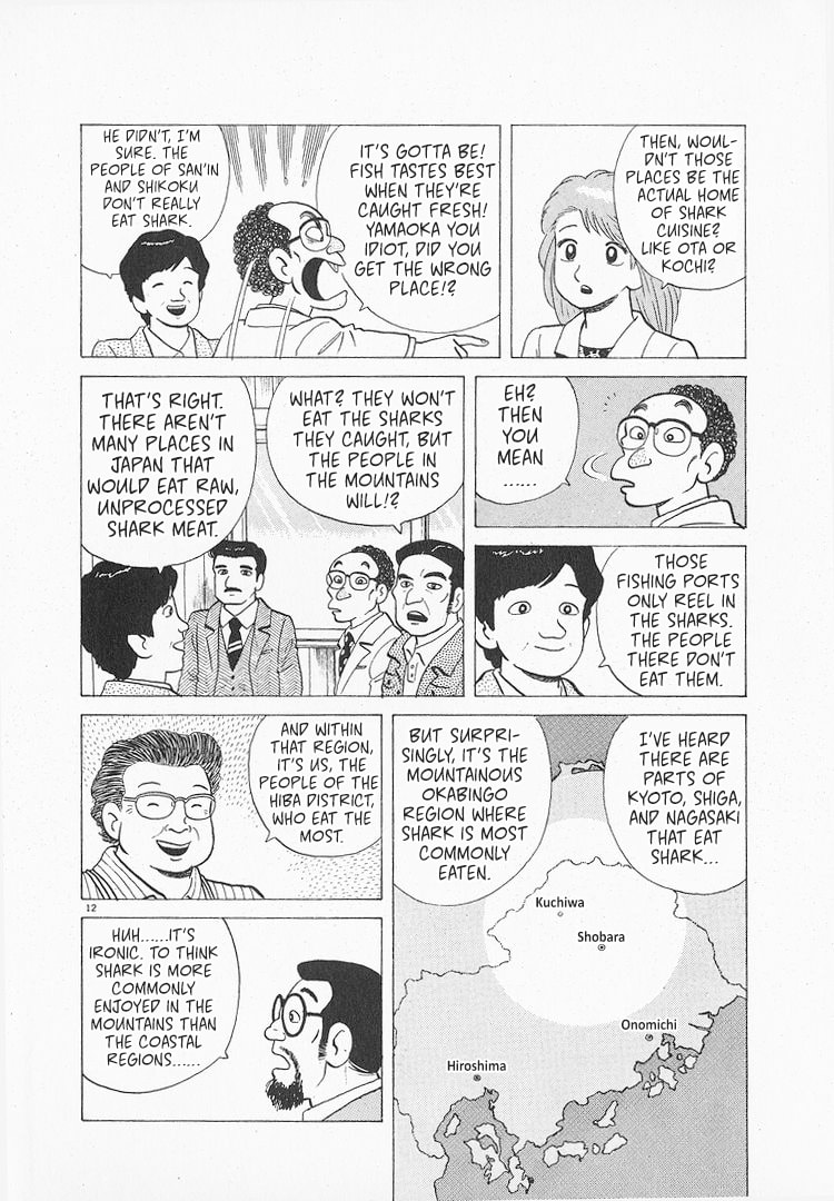The Gourmet Chapter 154 page 12 - 