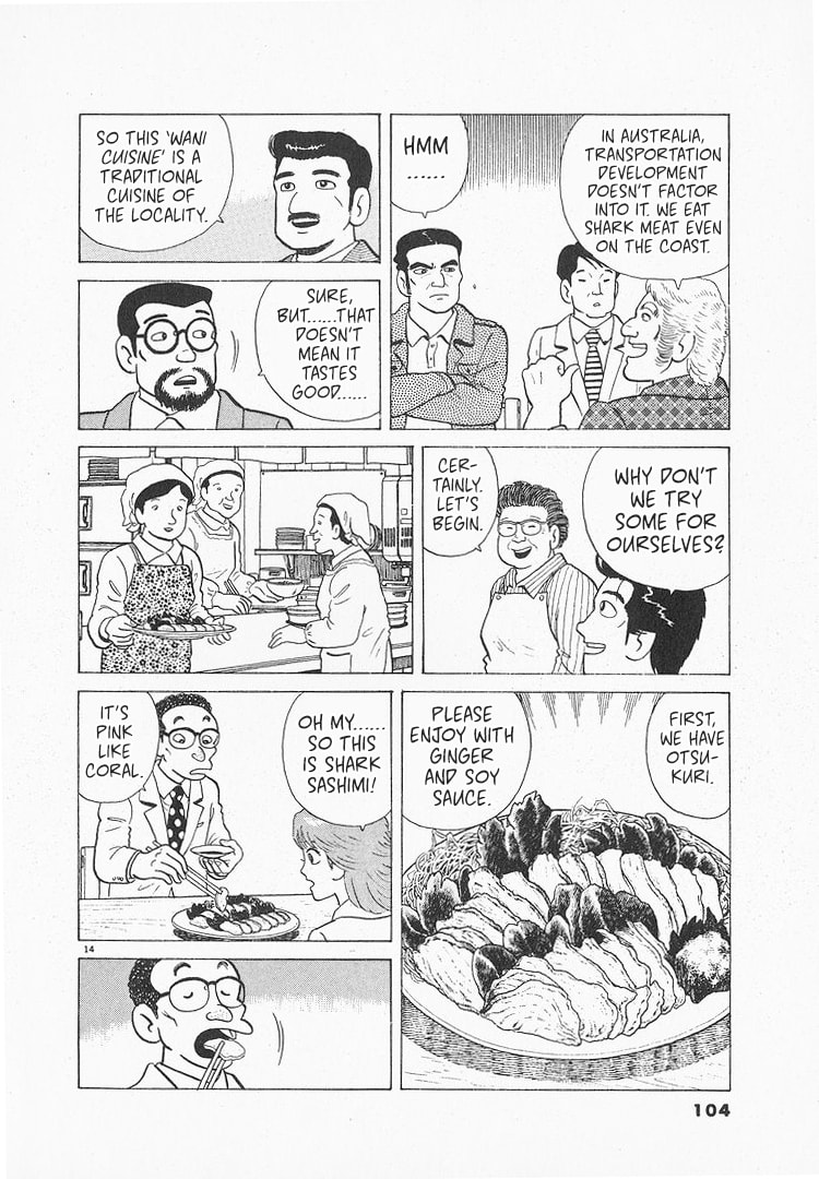 The Gourmet Chapter 154 page 14 - 
