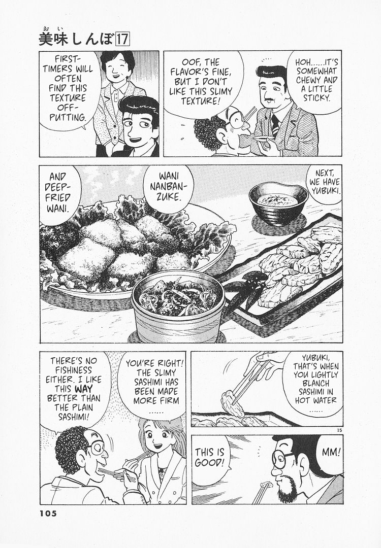 The Gourmet Chapter 154 page 15 - 