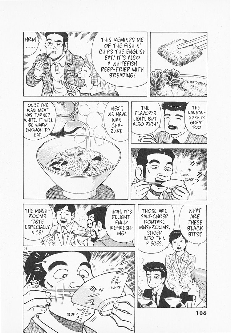 The Gourmet Chapter 154 page 16 - 