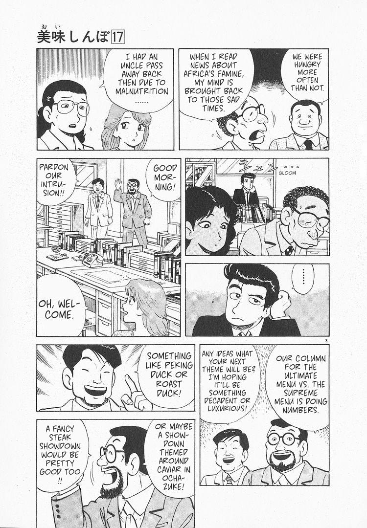 The Gourmet Chapter 154 page 3 - 