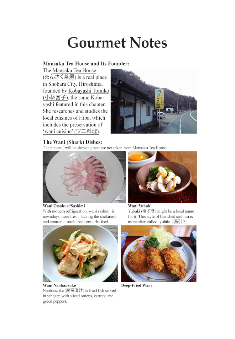 The Gourmet Chapter 154 page 23 - 