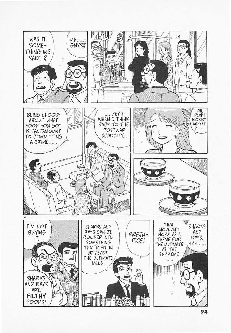The Gourmet Chapter 154 page 4 - 
