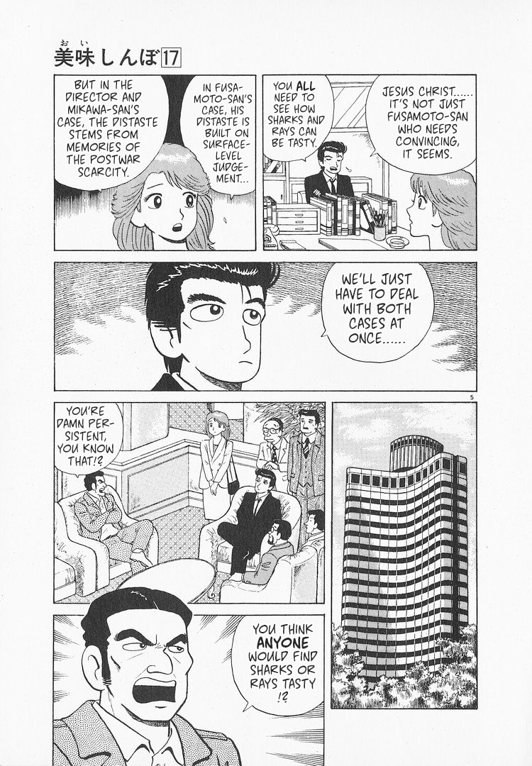The Gourmet Chapter 154 page 5 - 