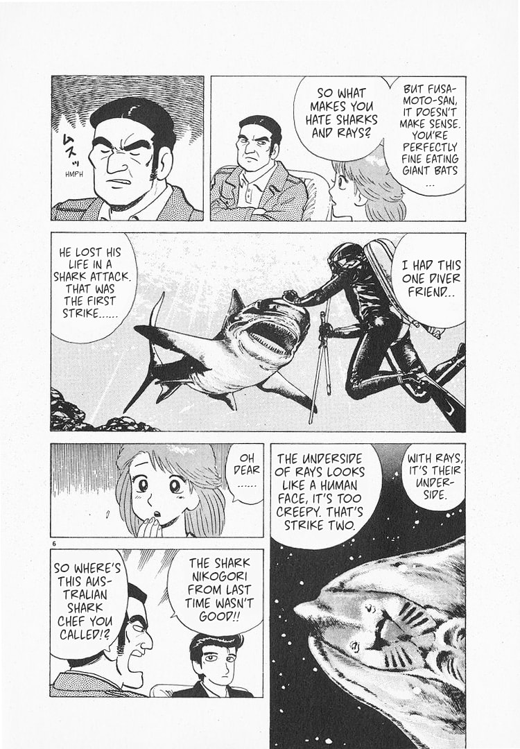 The Gourmet Chapter 154 page 6 - 