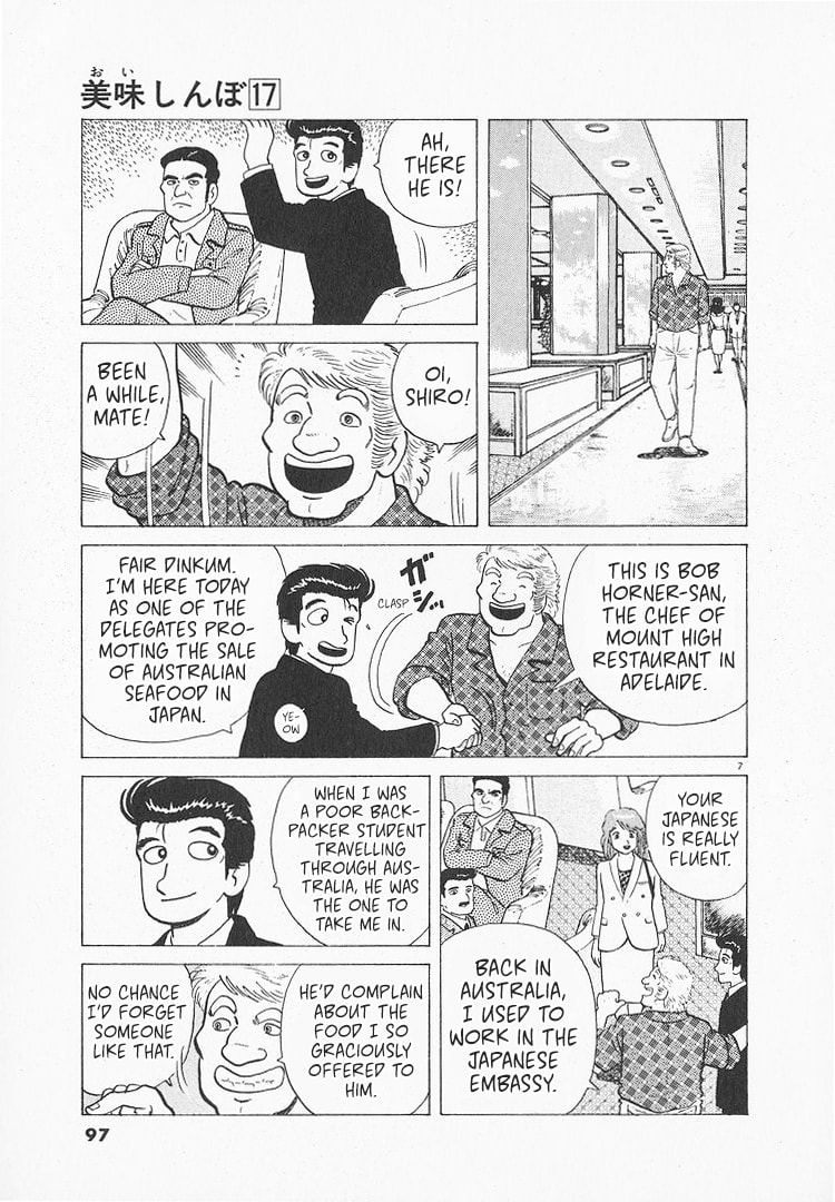 The Gourmet Chapter 154 page 7 - 