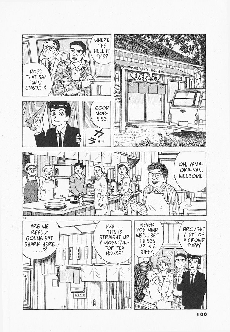 The Gourmet Chapter 154 page 10 - 
