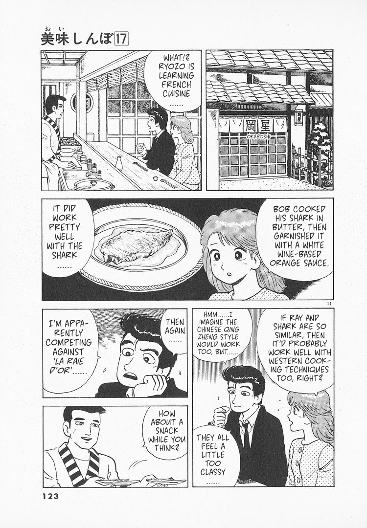 The Gourmet Chapter 155 page 11 - 