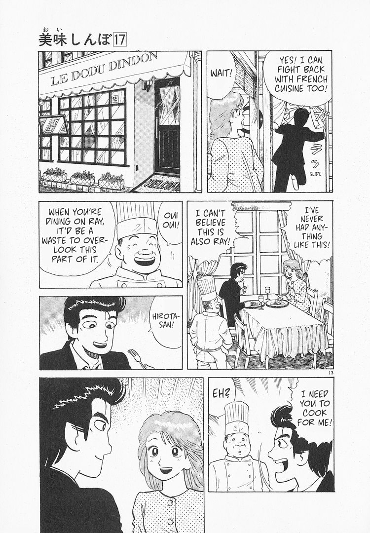 The Gourmet Chapter 155 page 13 - 