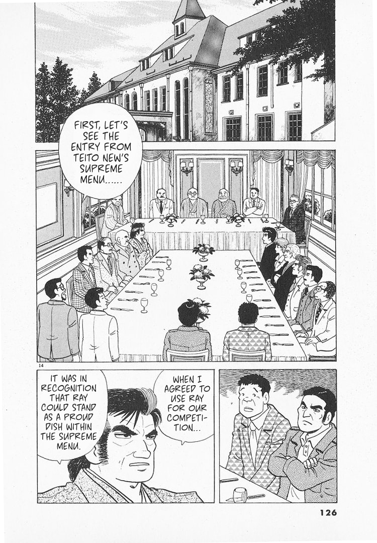 The Gourmet Chapter 155 page 14 - 