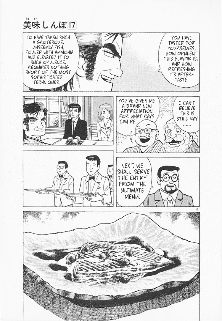 The Gourmet Chapter 155 page 17 - 