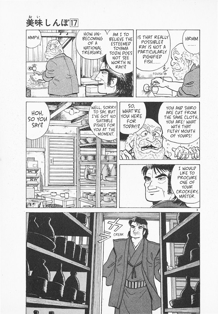 The Gourmet Chapter 155 page 3 - 