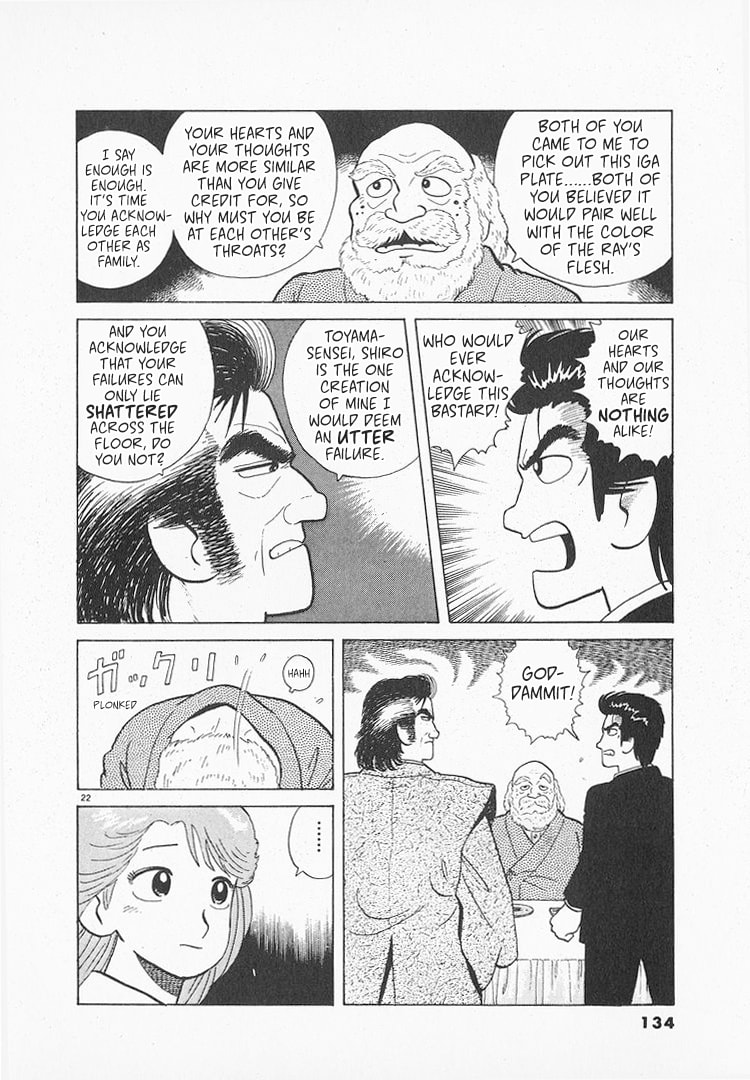 The Gourmet Chapter 155 page 22 - 