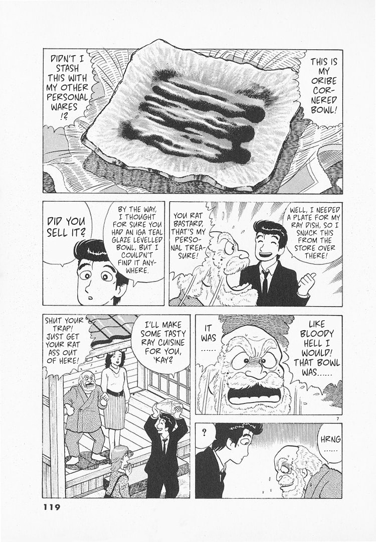 The Gourmet Chapter 155 page 7 - 