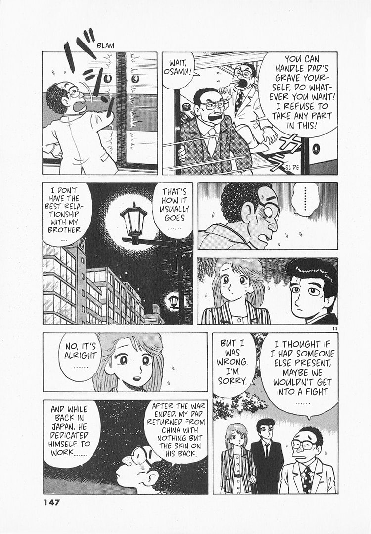 The Gourmet Chapter 156 page 11 - 