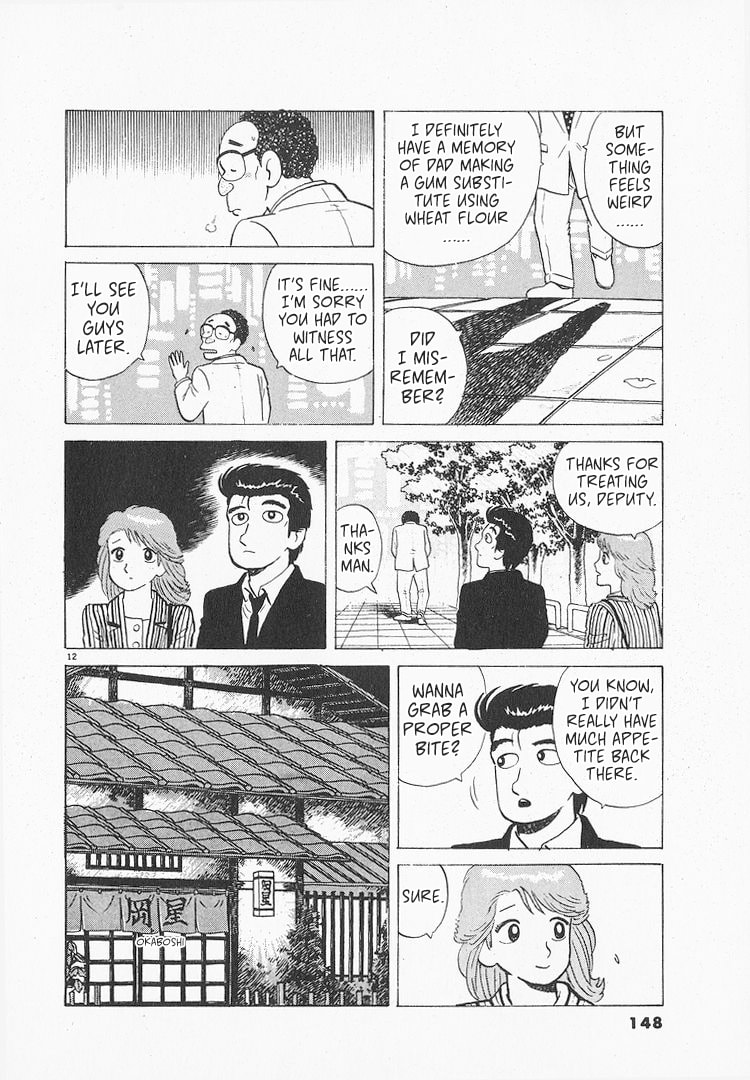 The Gourmet Chapter 156 page 12 - 