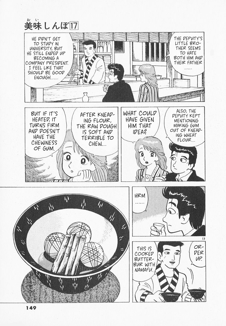 The Gourmet Chapter 156 page 13 - 